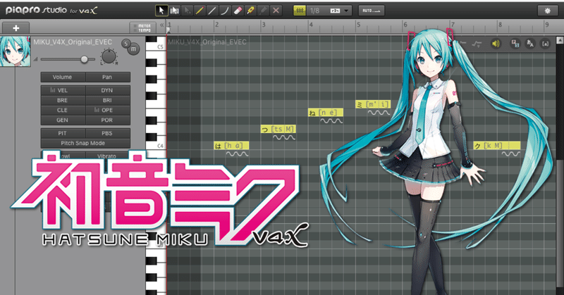 初音ミク V4x ボカロp入門 3 ねこ伯爵 Note 初音ミク V4x ボカロp入門 3 ねこ伯爵 Note