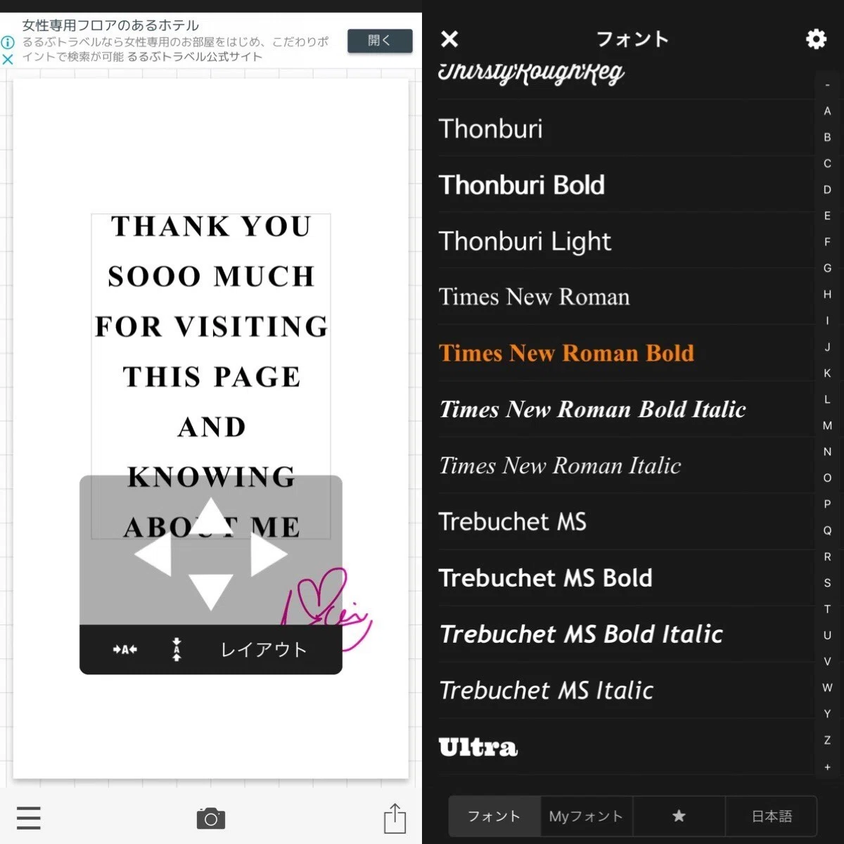 Instagramのストーリーで自己紹介を作りました 今井安紀 Note