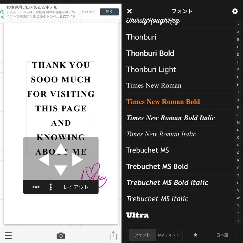 Instagramのストーリーで自己紹介を作りました 今井安紀 Note