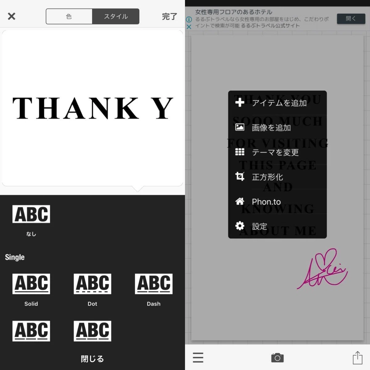 Instagramのストーリーで自己紹介を作りました 今井安紀 Note