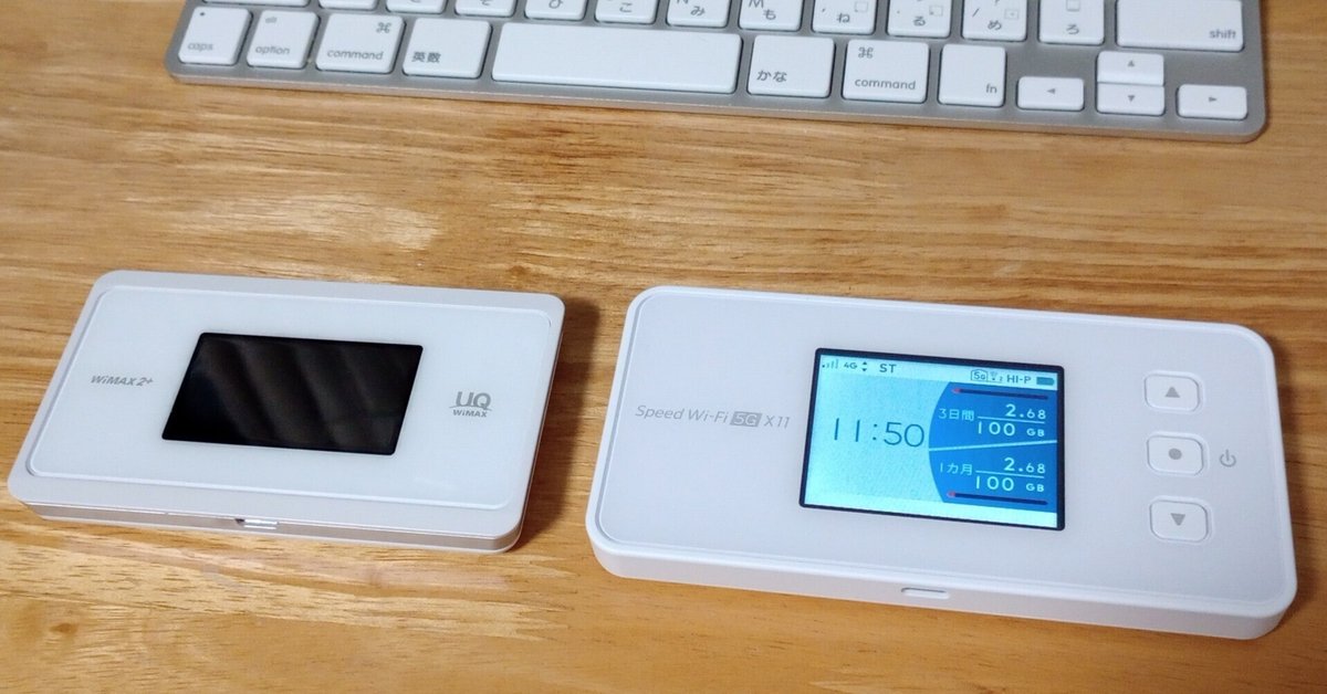 WiMAX モバイルルーター NEC Speed Wi-Fi 5G X11 Speed Wi-Fi 5G X11