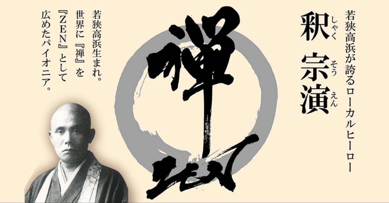 禅と地域社会 禅と地域社会 禅と地域社会 禅と地域社会 - 法藏館 おすすめ仏教書専門