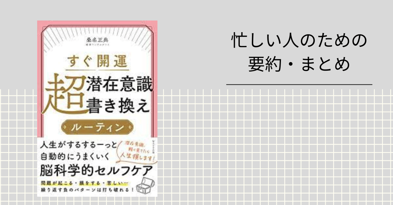 【目次画像あり・書込あり】マネーゲーム 秘密の計算式 石田信一 マネーゲーム秘密の計算式～秘密の計算式だけで相場から収入を