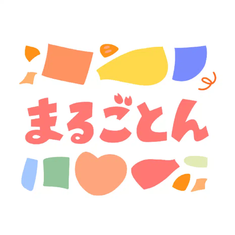 まるごとん公式マガジン