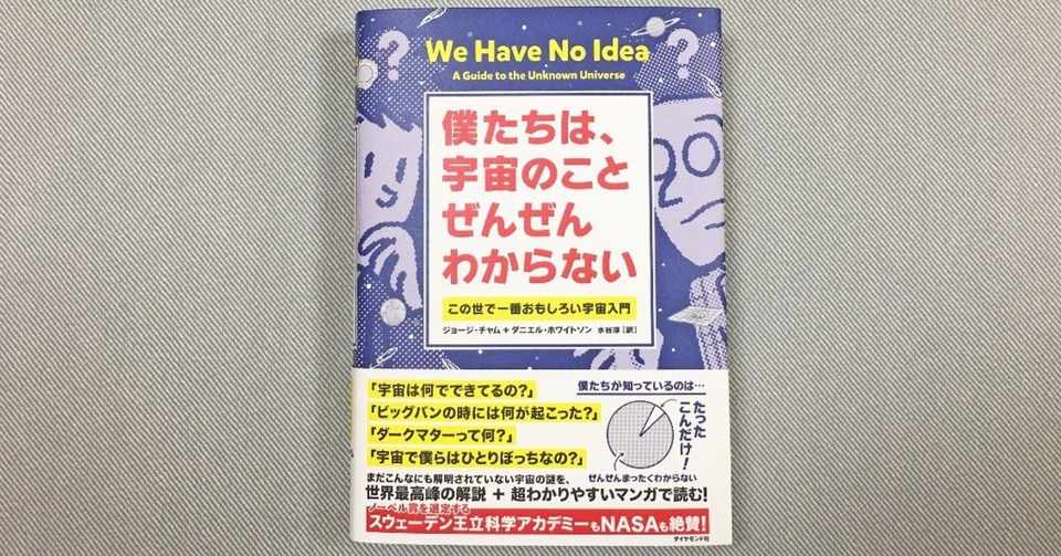 ダジャレ 面白い 短い 高度な レベルが高い ダジャレ教えてください