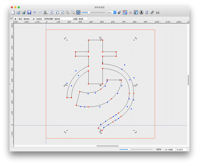 超かんたんフォント制作入門 02 とにかくフォントにしてみよう フロップデザインのフォントキャンプ Note