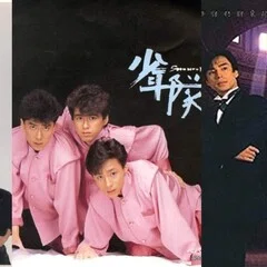 少年隊 ｢Heart to Heart 5years 少年隊…そして1991｣ ディスクレビュー