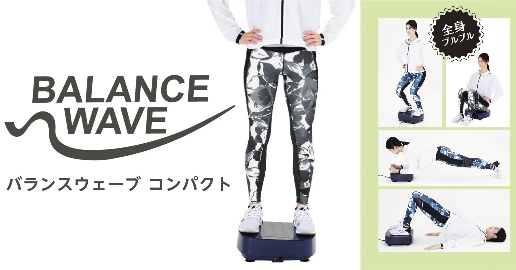 更新】商品入れ替えのため、更新しました！おウチで筋トレ！！上下に