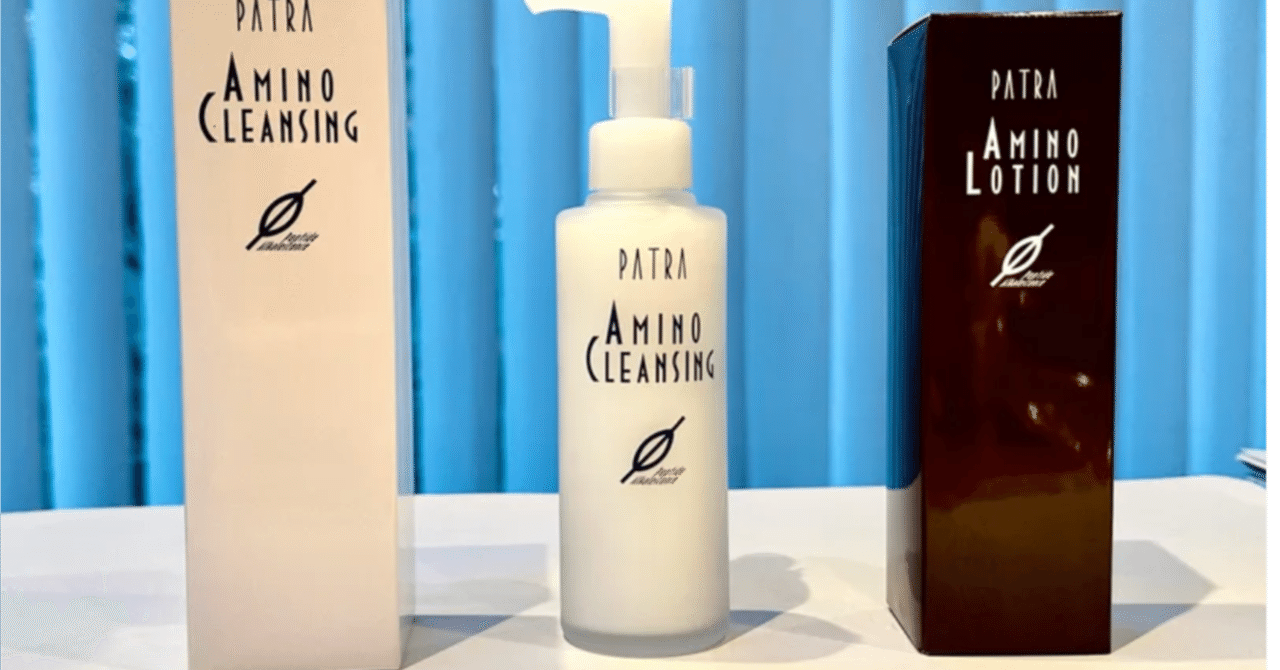 パルシアスタシス120ml×2 パルシアスタシス＜乳液＞ お得用サイズ120ml パトラ化粧品合計2万円