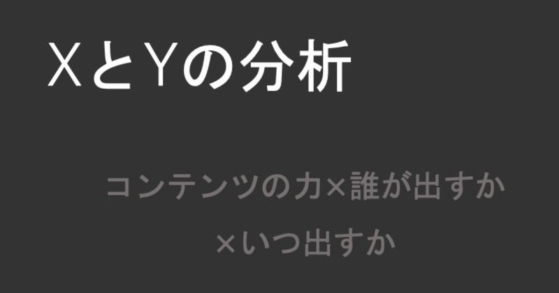 ヒカル カジサックの神回に紳竜の研究の片鱗を見た 宮地俊充 Boot Home代表 Note ヒカル カジサックの神回に紳竜の研究の片鱗を見た 宮地俊充 Boot Home代表 Note