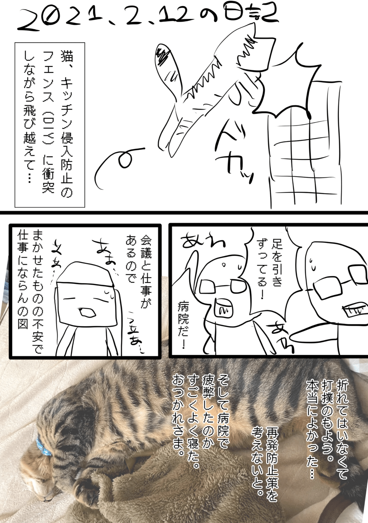 画像3