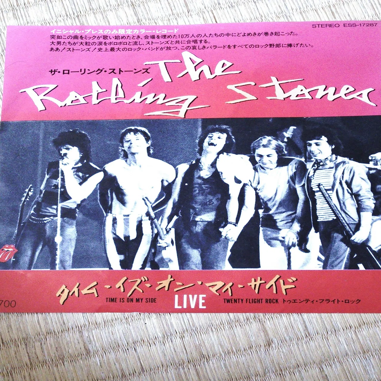 The Rolling Stonesのオールタイムベスト盤を考えてみた｜KAZZと名乗る 