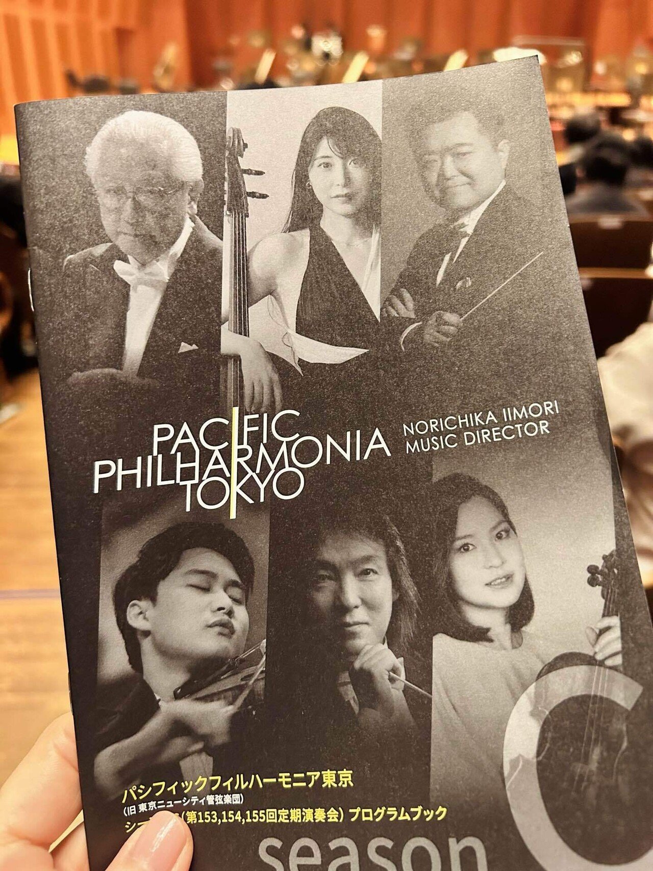 パシフィル定期演奏会】ヤン・インモさん(バイオリン)の演奏を聴いてき