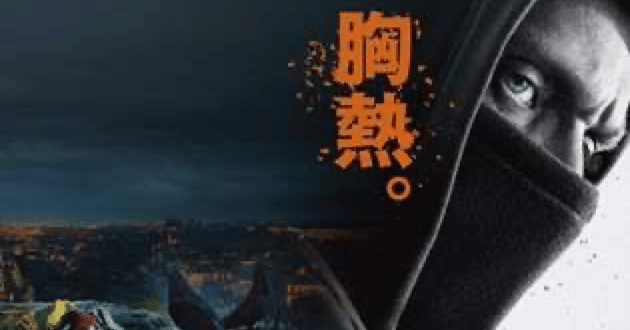 映画感想『皆はこう呼んだ、鋼鉄ジーグ』｜─=≡Σ((( つ•̀ω•́)つ