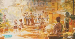 朗読劇 白昼夢の青写真 CASE-_ 誰が為のIHATOV』再演版鑑賞