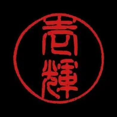 2024.12.29 椎名へきる 30th ANNIVERSARY BOOK Want you 発売記念