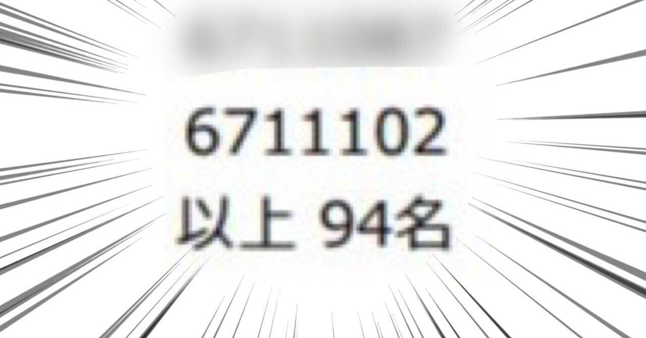 【中古】 行政書士試験解答集 一般常識編　６１年版/法学書院/受験新報編集部 Answers] 2024 Administrative Scrivener Examination Laws and