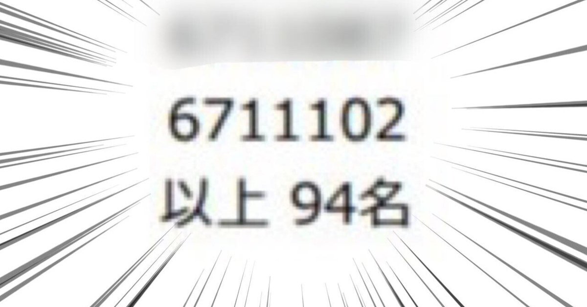 行書塾 令和6年度 行政書士 予想問題 3回分