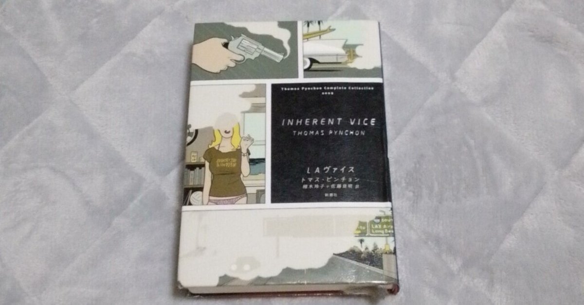 I★CHU C'est la vie, vol.3　小説 I☆CHU C'est la vie, vol.3 アイチュウ 小説 クラファン I☆CHU C'