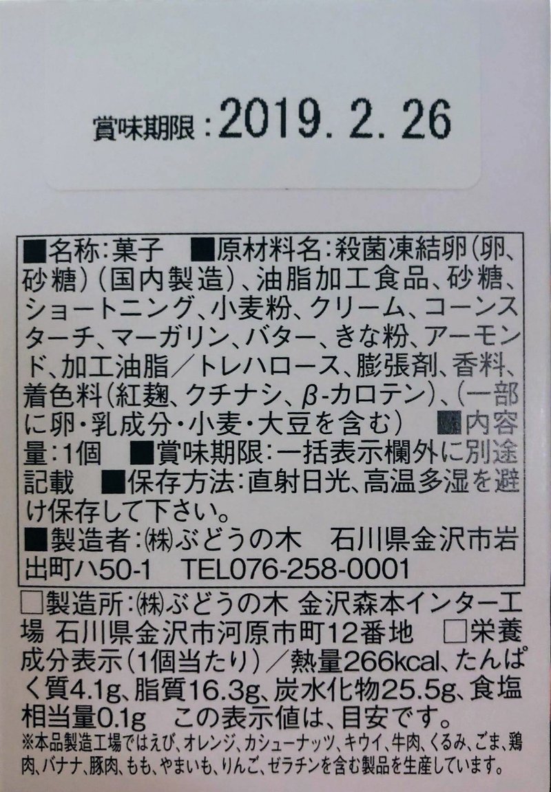 五 一五事件やばい ヤバイブログ Note 五 一五事件やばい ヤバイブログ Note
