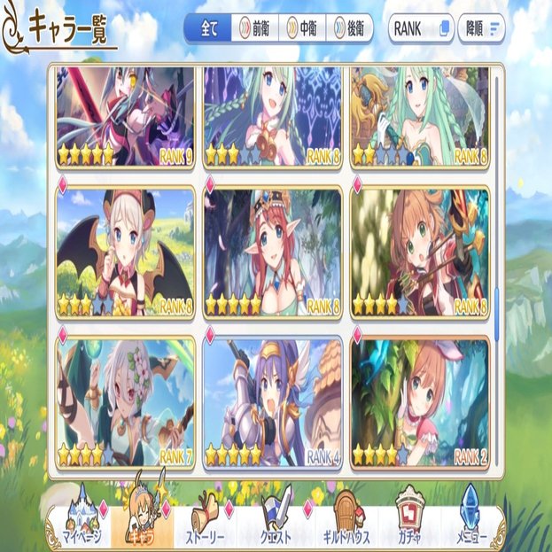 プリコネr 育成状況進捗 19年1月 Natu Note