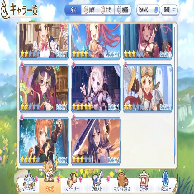 プリコネr 育成状況進捗 19年1月 Natu Note