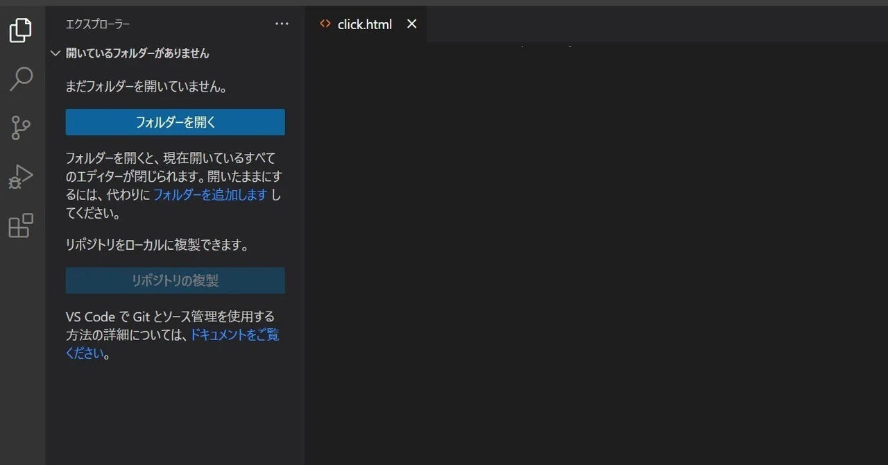 JavaScriptにハマる|invincible hound