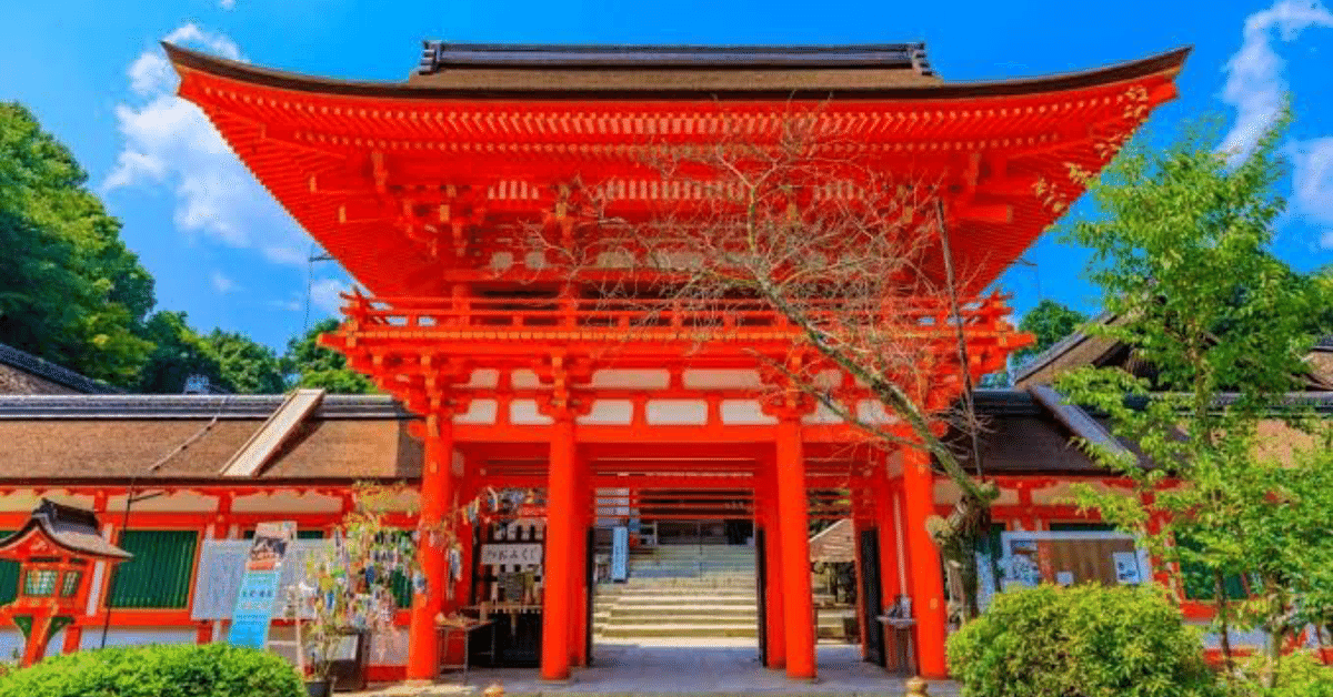 賀茂別雷神社境内諸郷の復元的研究 / 須磨千頴 - 紀伊國屋書店