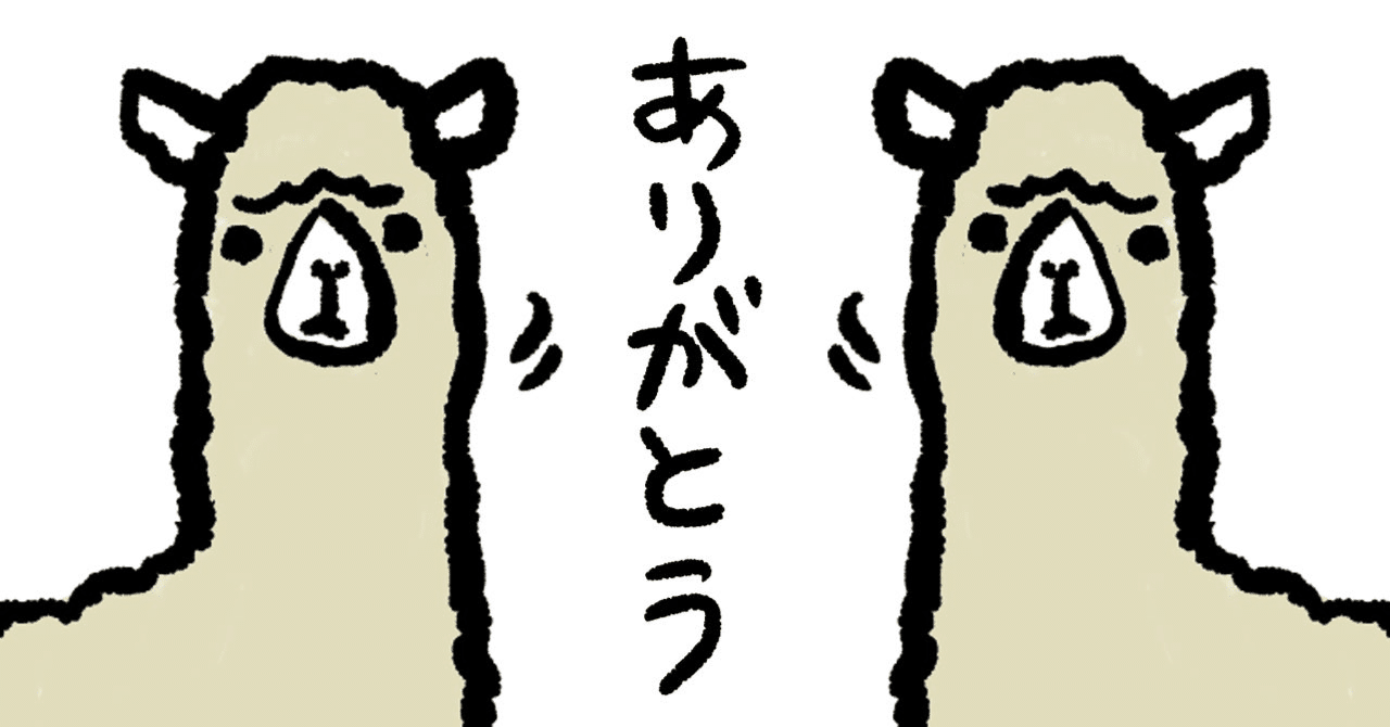 JINのピンクのマイク（[EPISODE] 