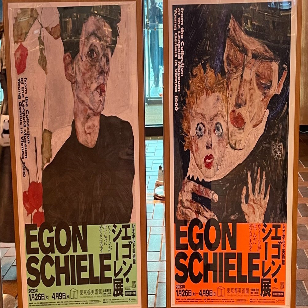 エゴン・シーレ展」で見たもの｜二宮なゆみ