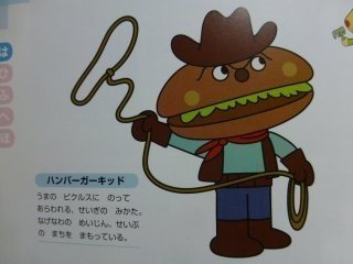 アイロンビーズ やきそばパンマン ククルクルル Note