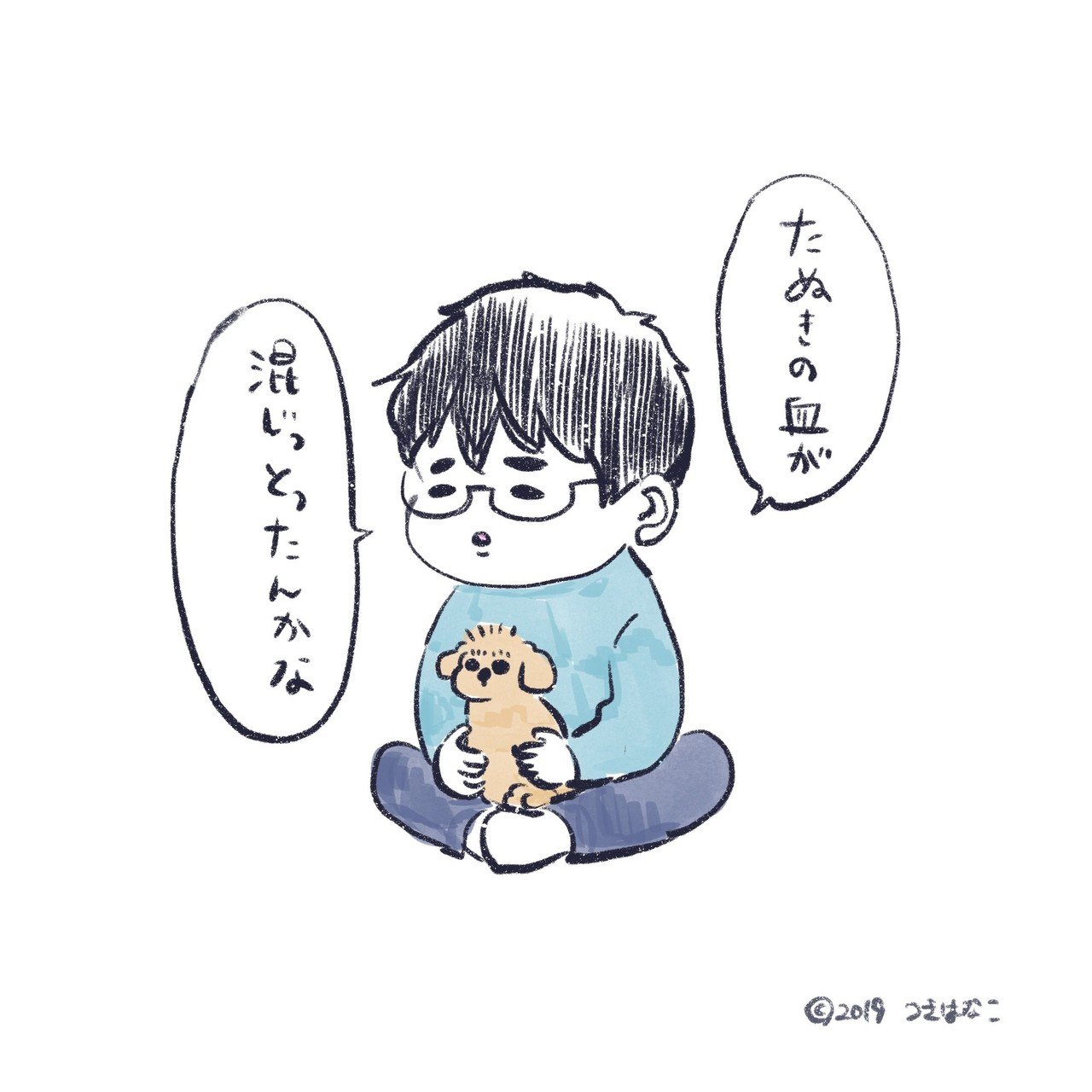 つき はなこの19年1月のノート Note