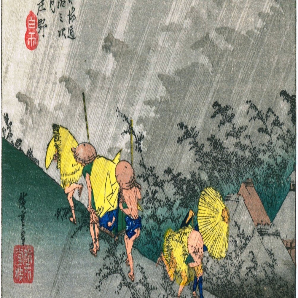 2025-26 東大日本史過去問題集（近世編）第11章｜野島博之