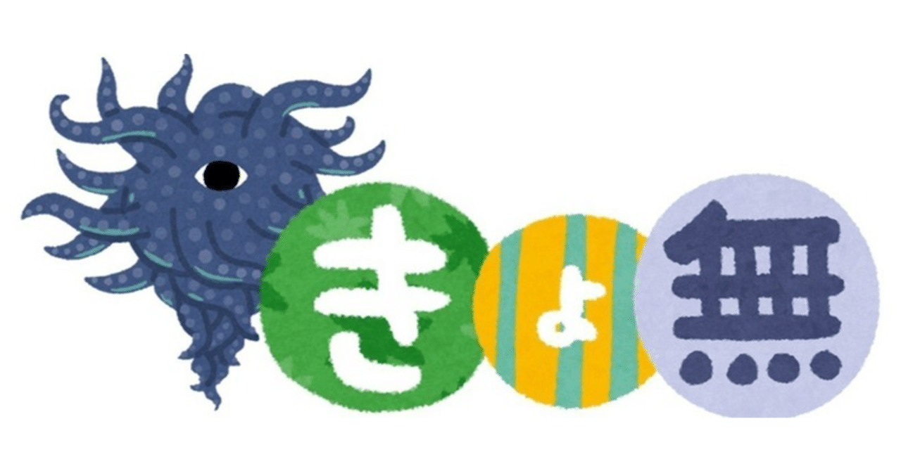 中文·重点』【2016  Archive】你在Twitter上连载作品时的重要事项(01)：为挑战虚无的暗黑/【2016アーカイブ】あなたがTwitter上で作品を連載するうえで重要と思われること：虚無｜ニンジャスレイヤー公式/ダイハードテイルズ