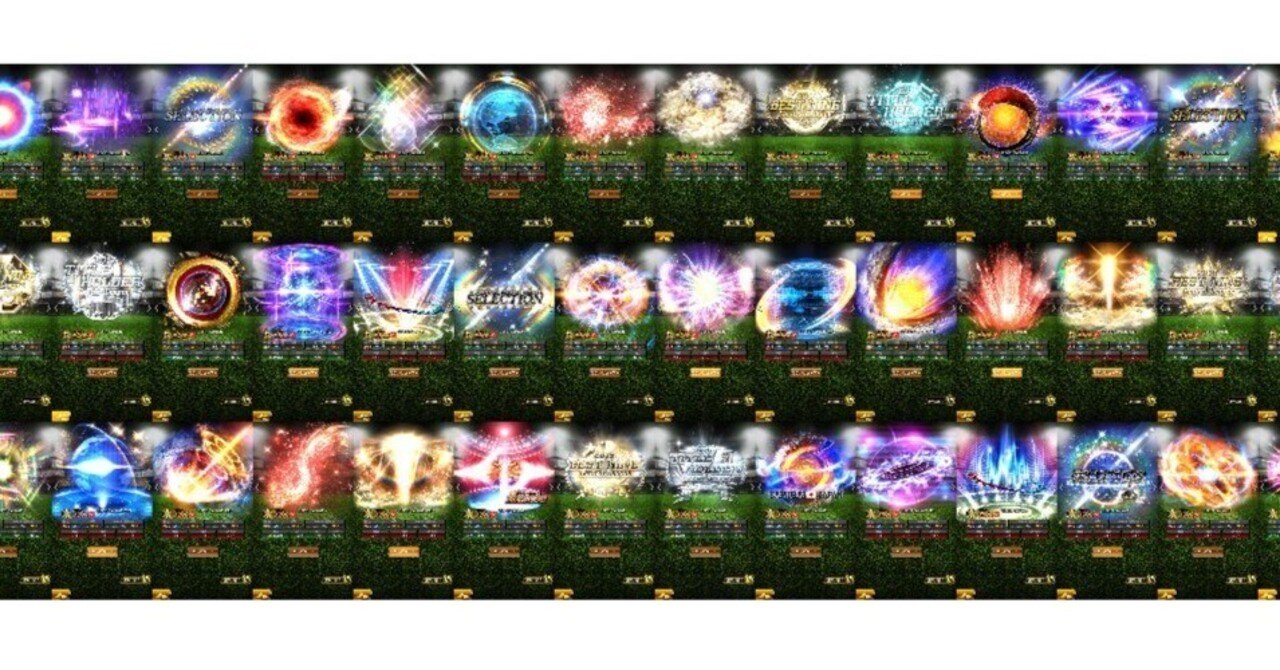 ジュニアアイドル コラ プロスピAの背景をまとめていく記事|LKおみ