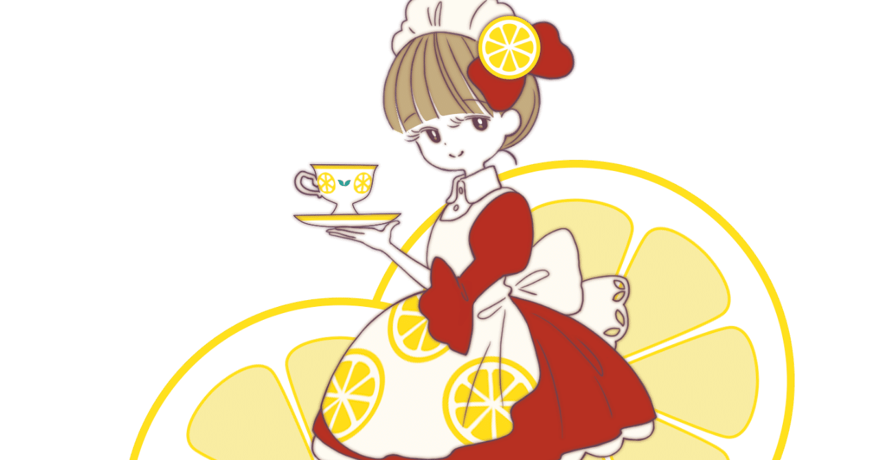 さしまの紅茶とレモンマートル よしだゆう イラストレーター Note さしまの紅茶とレモンマートル よしだゆう イラストレーター Note