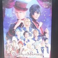 あんステ Mom トークショーレポ 2 2マチネ 2 3マチネ ソウ Note あんステ Mom トークショーレポ 2 2マチネ 2 3マチネ ソウ Note