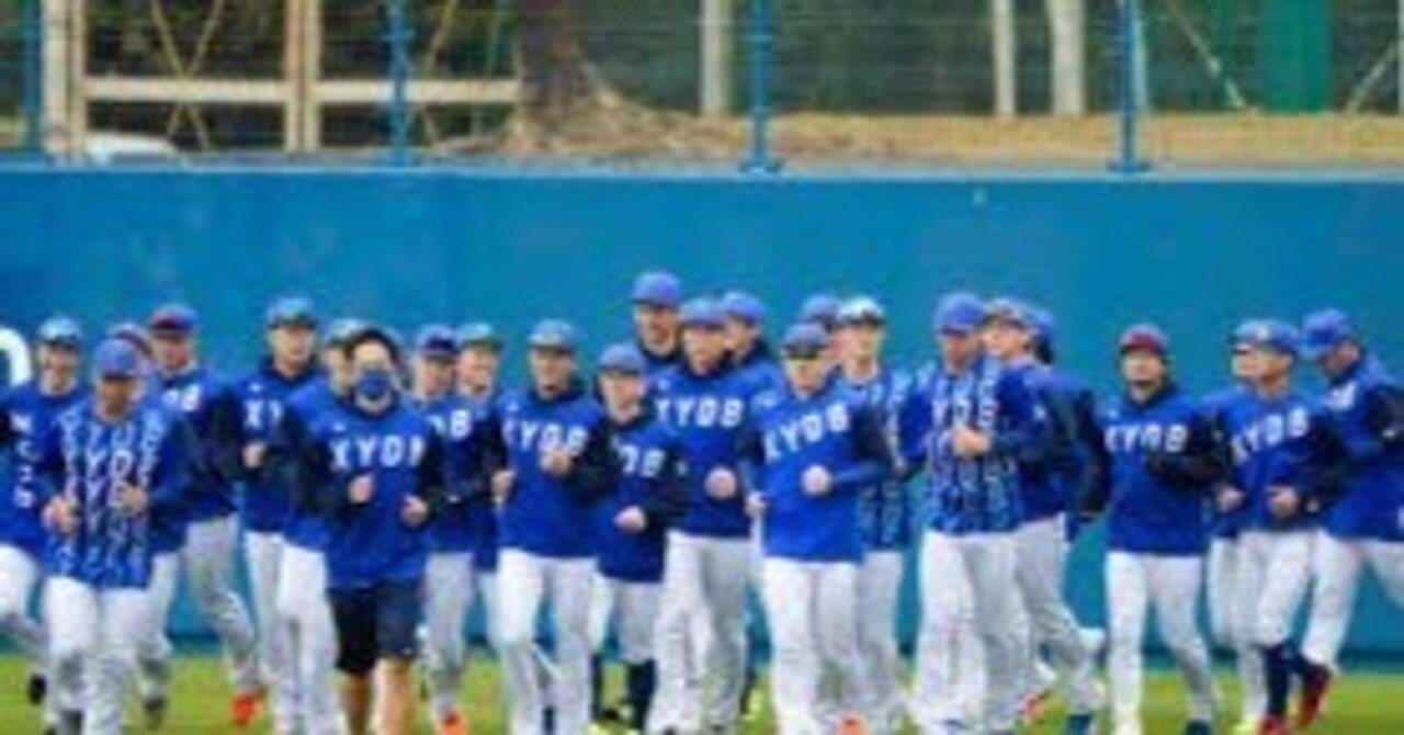 ベイスターズキャンプ地あれこれ