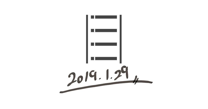 noteタイトル_2019129