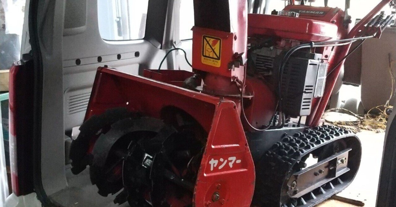 ヤンマー除雪機YSR60 ヤンマー 除雪機 ysr60x