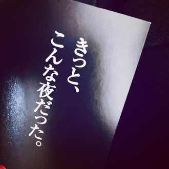 奮い立つ彼女と勃たない彼氏 46番 Note