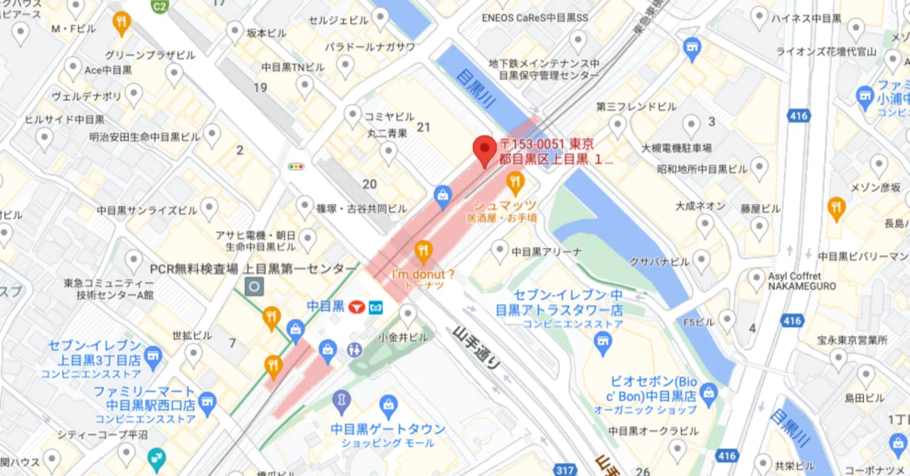 【中目黒】いろは寿司(高架下)