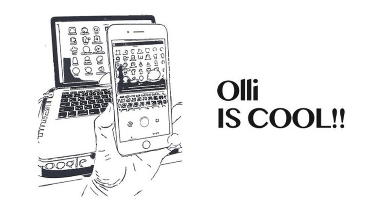 絵心ない人必見 手軽に線画を描いてくれるiphoneアプリ Olli がすごい はぐ吉 Note 絵心ない人必見 手軽に線画を描いてくれるiphoneアプリ Olli がすごい はぐ吉 Note