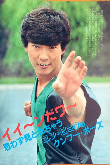 池田政典の話していい？｜河合ゆんゆ