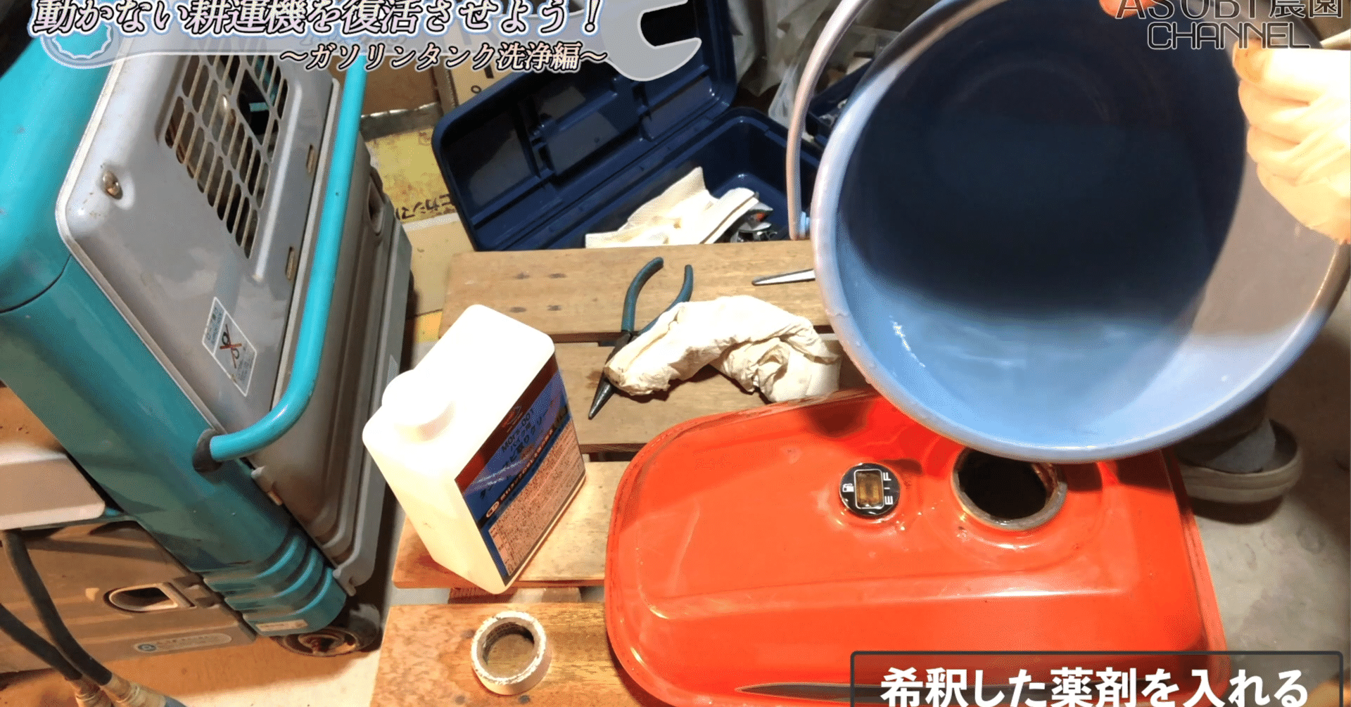 耕運機 ガソリンエンジン　福井県まで取りに来られる人のみ K*o様 耕運機 ガソリンエンジン 福井県まで取りに来られる人のみ