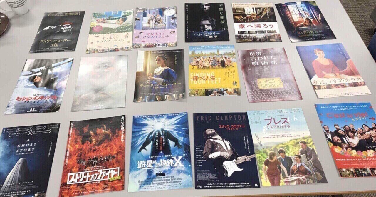 23年 日々 映画やらドラマやらドキュメンタリーやらを観てしまった日記 1月31日 日本映画 拳銃は俺のパスポート 梶研吾 Note