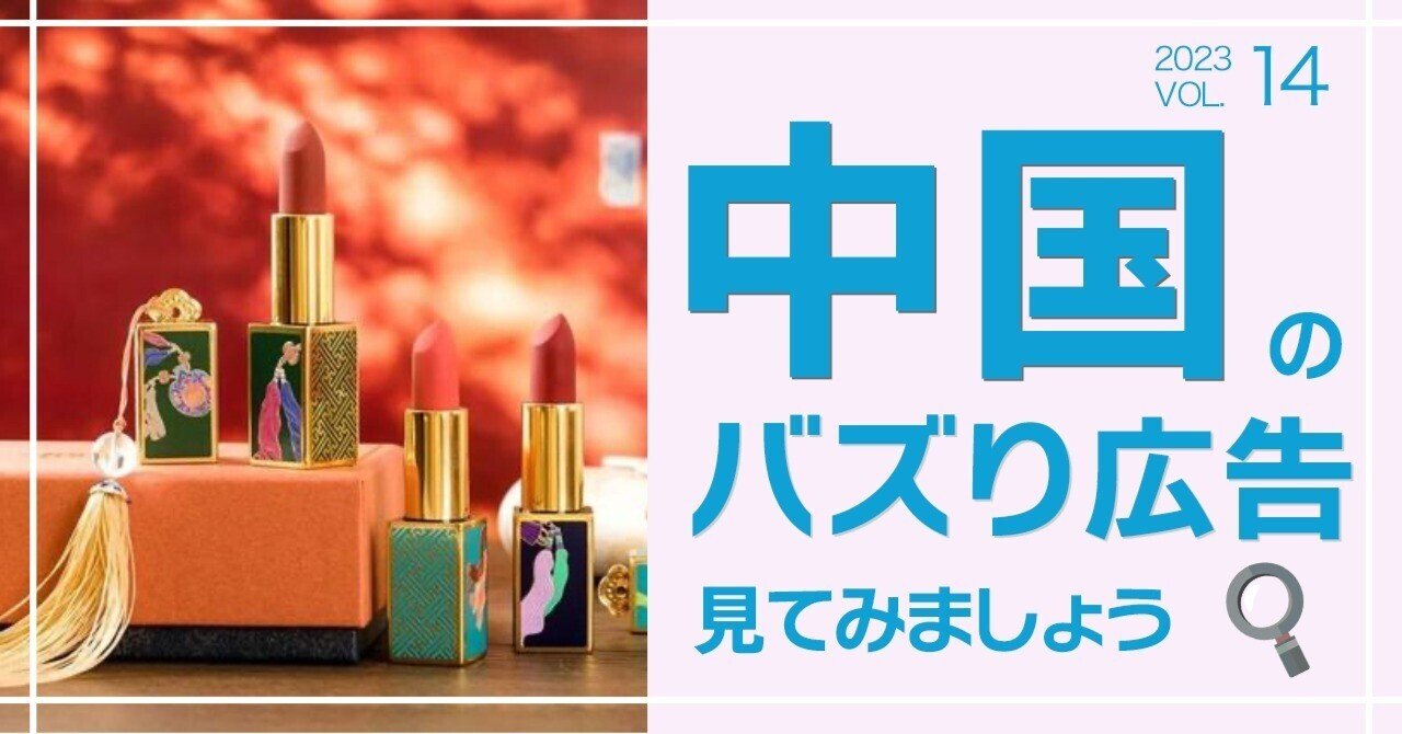 Pouch The Palace Museum リップカラー 口紅 セット 中華