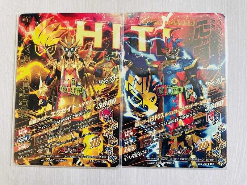仮面ライダーバトルの思い出 Part10 「ガンバライジング」バースト 