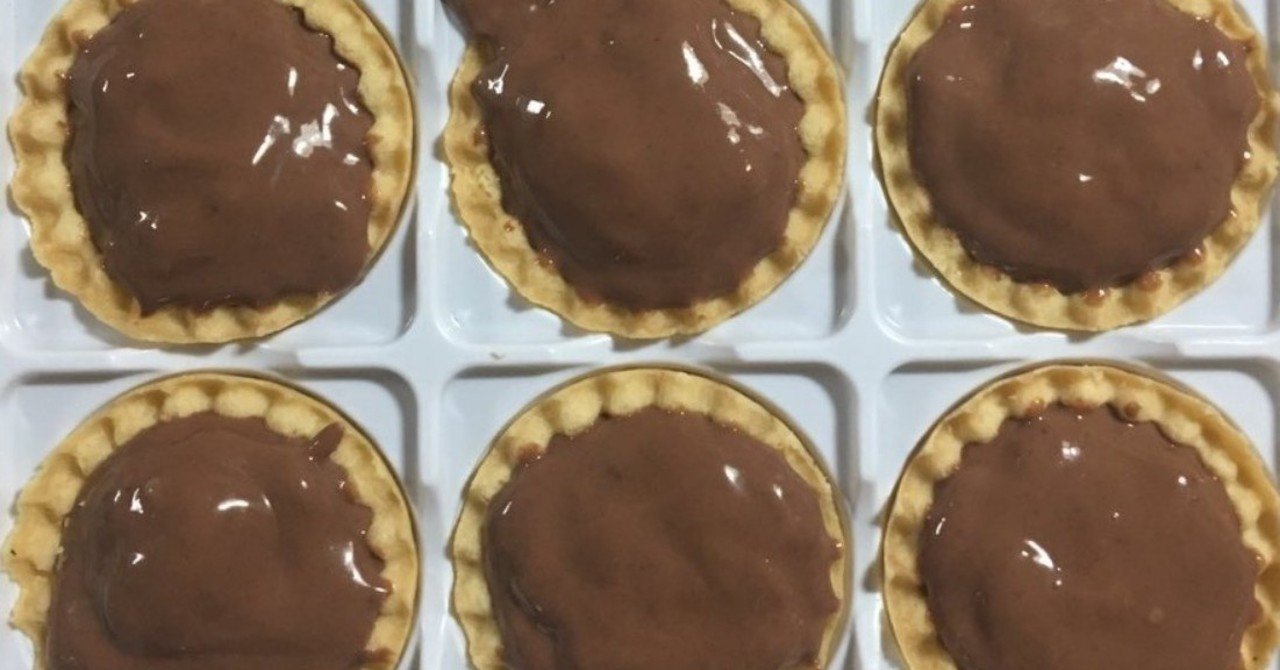 チョコタルトについて 酒人月歩 Note