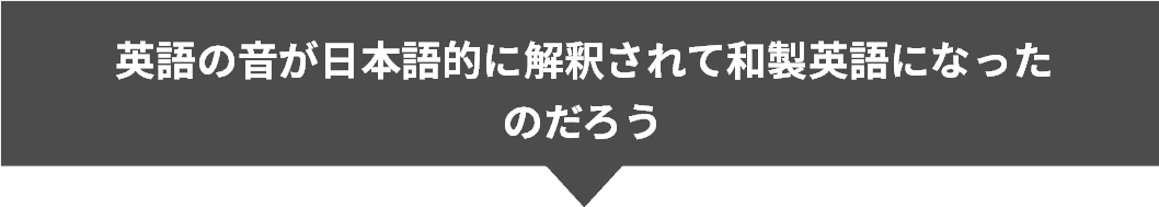 ブーム 英語では 景気の上昇 の意味になる理由は ハートに刺さるカタカナ英語解説 Vol 10 グローバルなスローバル 物語のある英語 Note
